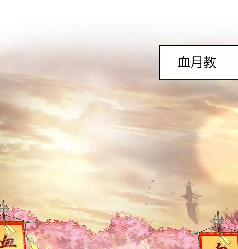 第183话 “生苦”在何处？4