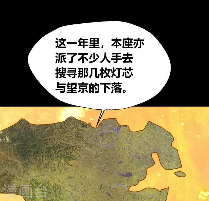 第183话 “生苦”在何处？41