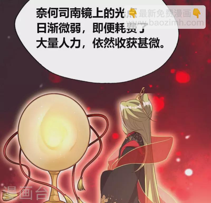 第183话 “生苦”在何处？43