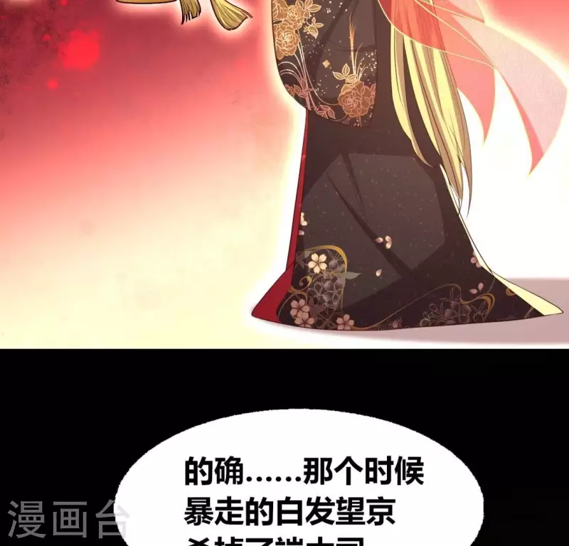 第183话 “生苦”在何处？44