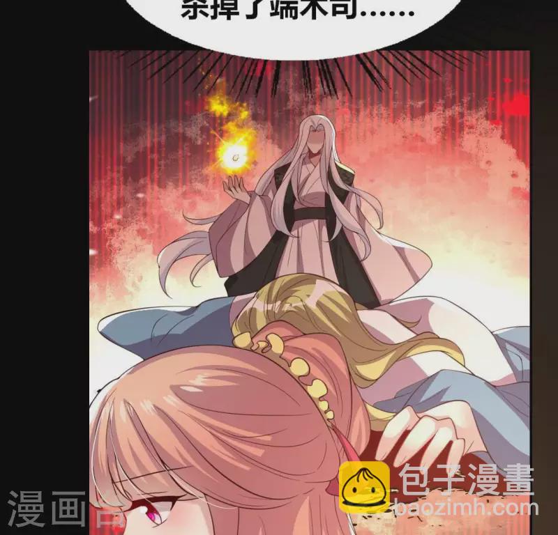 第183话 “生苦”在何处？45
