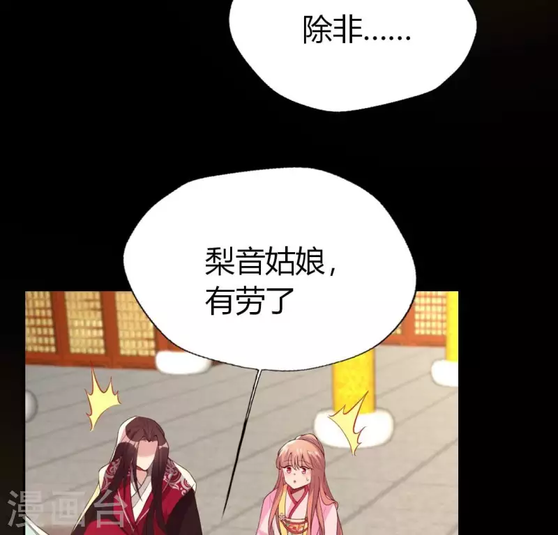 第183话 “生苦”在何处？55