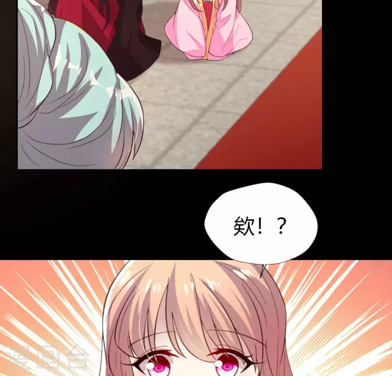 第183话 “生苦”在何处？56