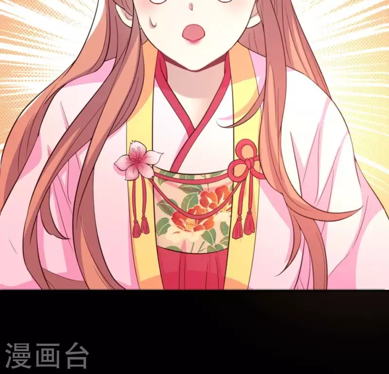 第183话 “生苦”在何处？57