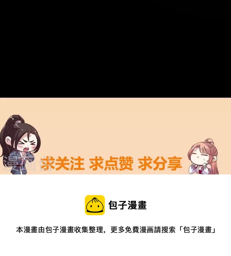 第183话 “生苦”在何处？58