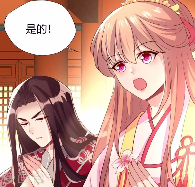 第183话 “生苦”在何处？7