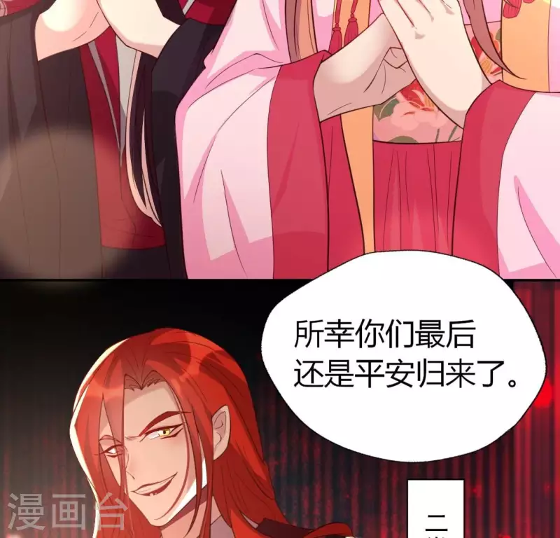 第183话 “生苦”在何处？8