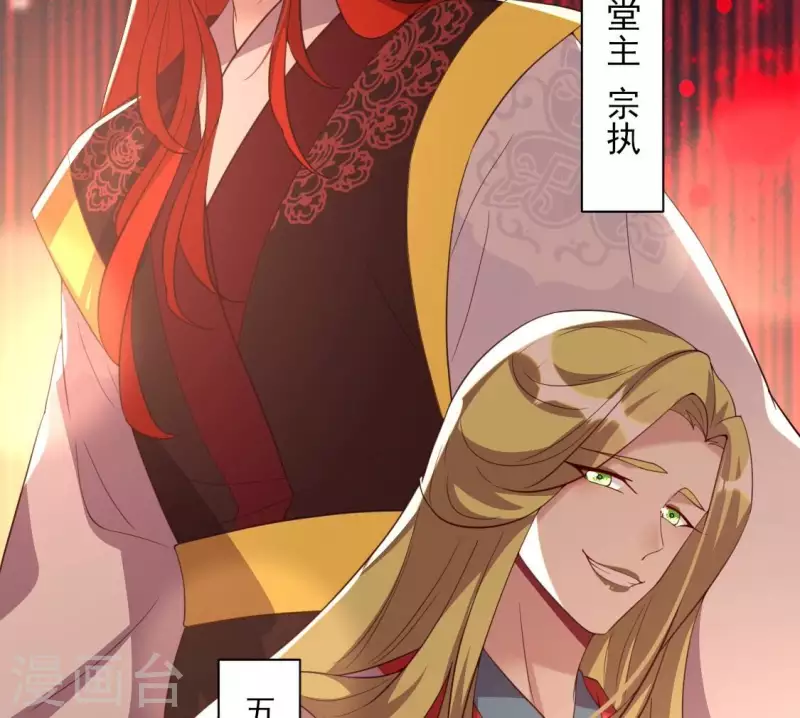 第183话 “生苦”在何处？9