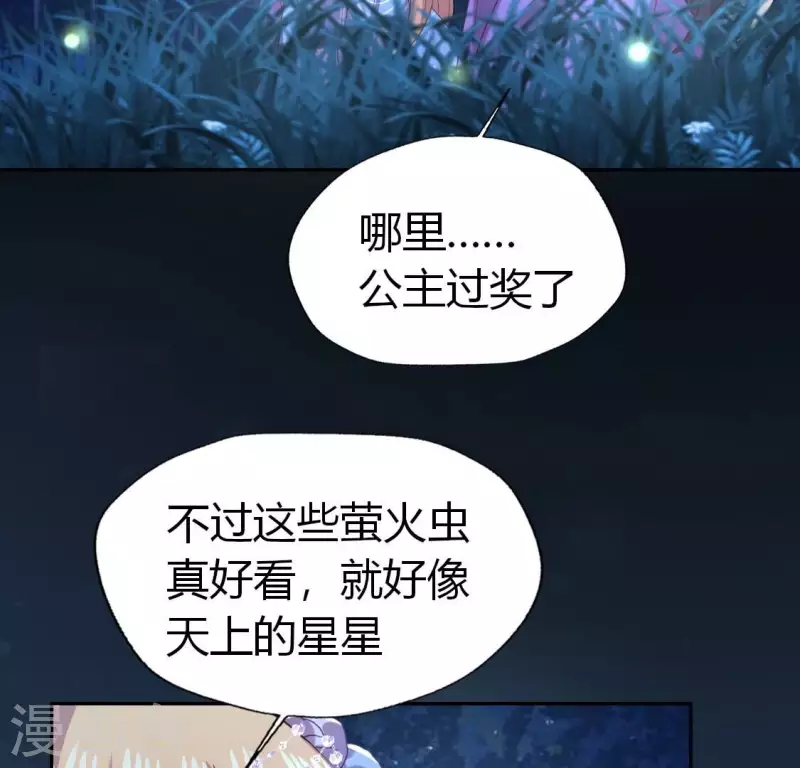 第188话 “永恒”遥远又寂寞10