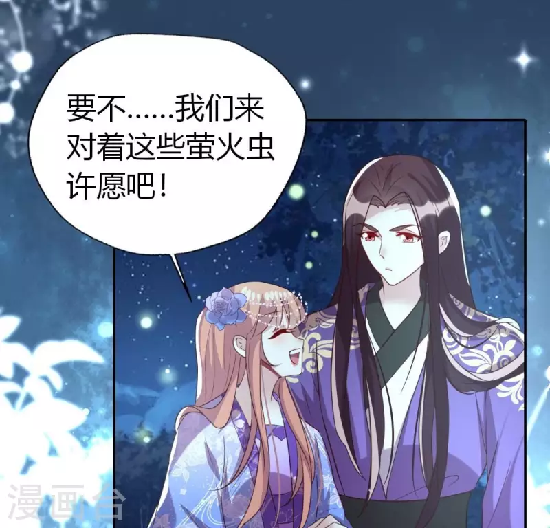 第188话 “永恒”遥远又寂寞12
