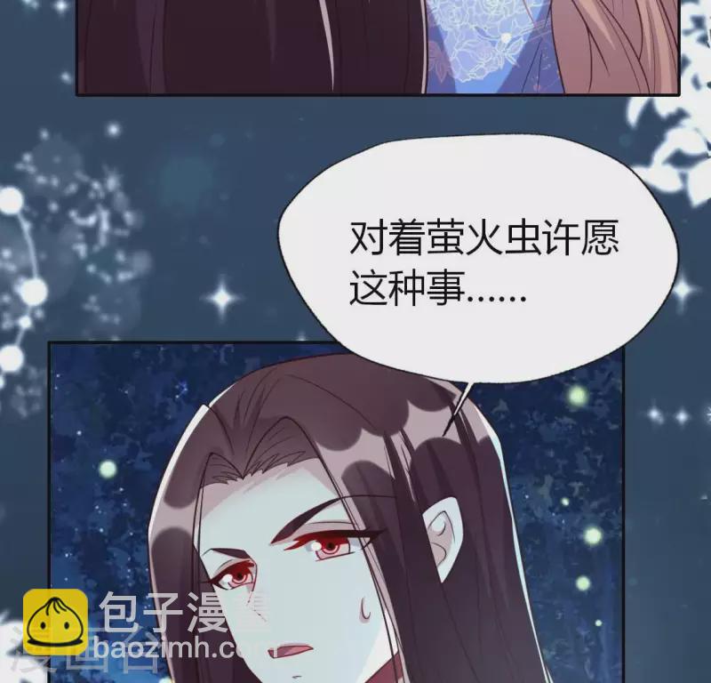 第188话 “永恒”遥远又寂寞16