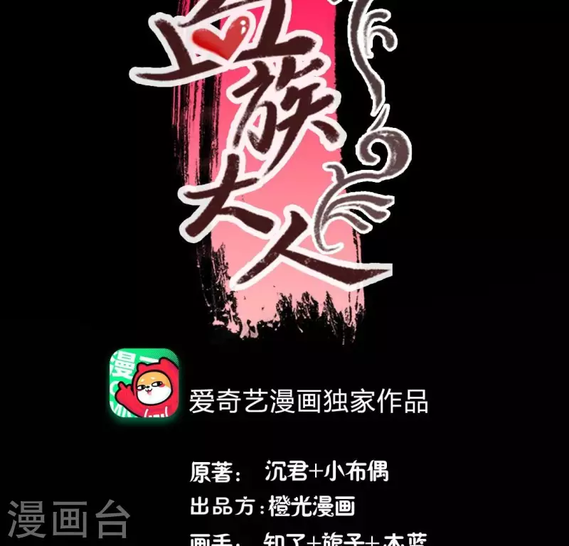 第188话 “永恒”遥远又寂寞2