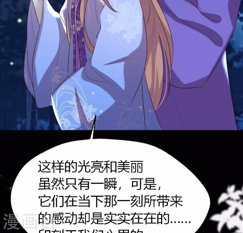 第188话 “永恒”遥远又寂寞24