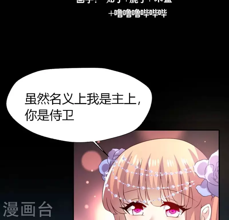第188话 “永恒”遥远又寂寞3