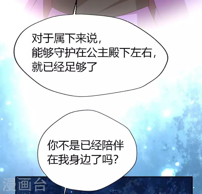 第188话 “永恒”遥远又寂寞34