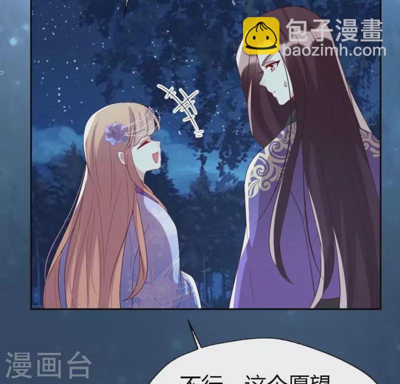 第188话 “永恒”遥远又寂寞35