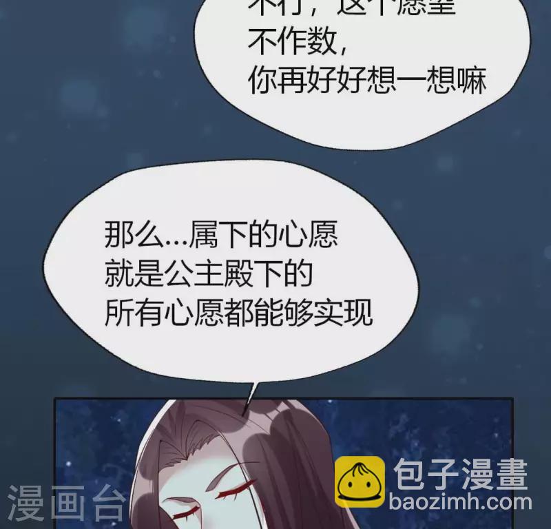 第188话 “永恒”遥远又寂寞36