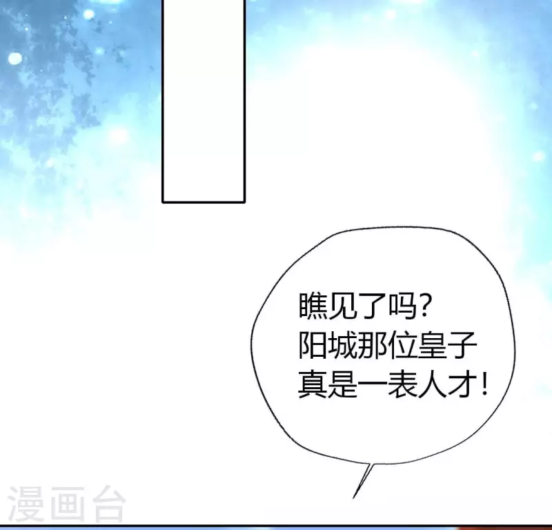 第188话 “永恒”遥远又寂寞43