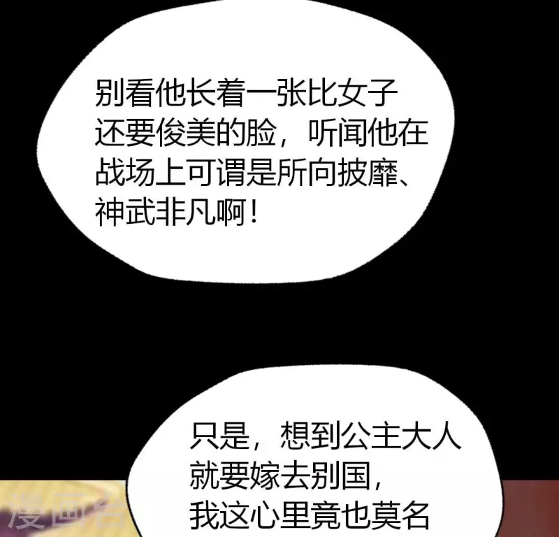 第188话 “永恒”遥远又寂寞45