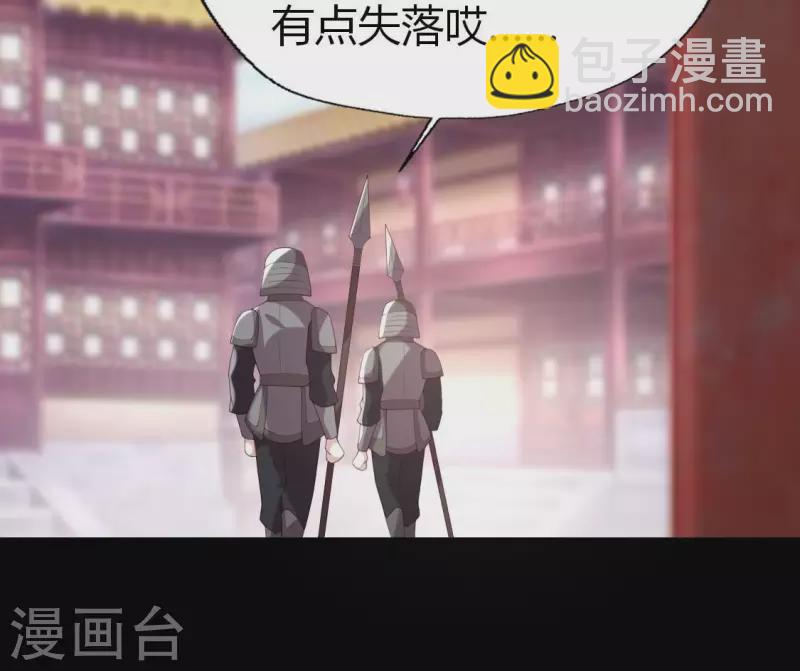 第188话 “永恒”遥远又寂寞46