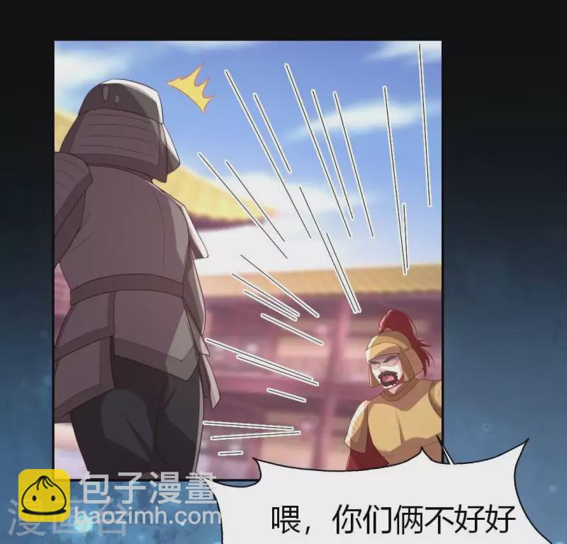 第188话 “永恒”遥远又寂寞51