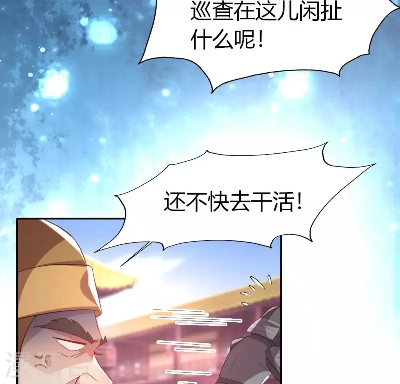 第188话 “永恒”遥远又寂寞52