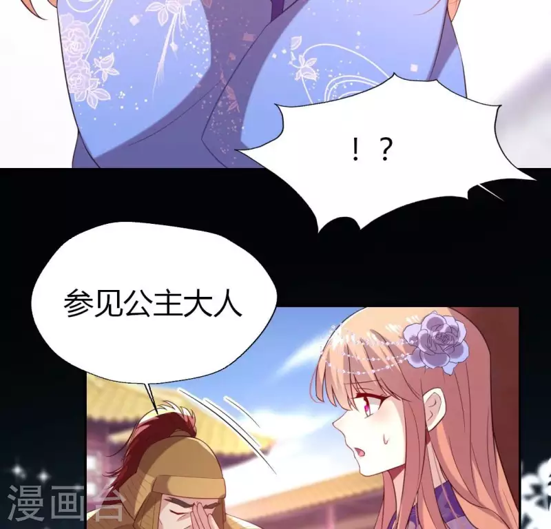 第188话 “永恒”遥远又寂寞55