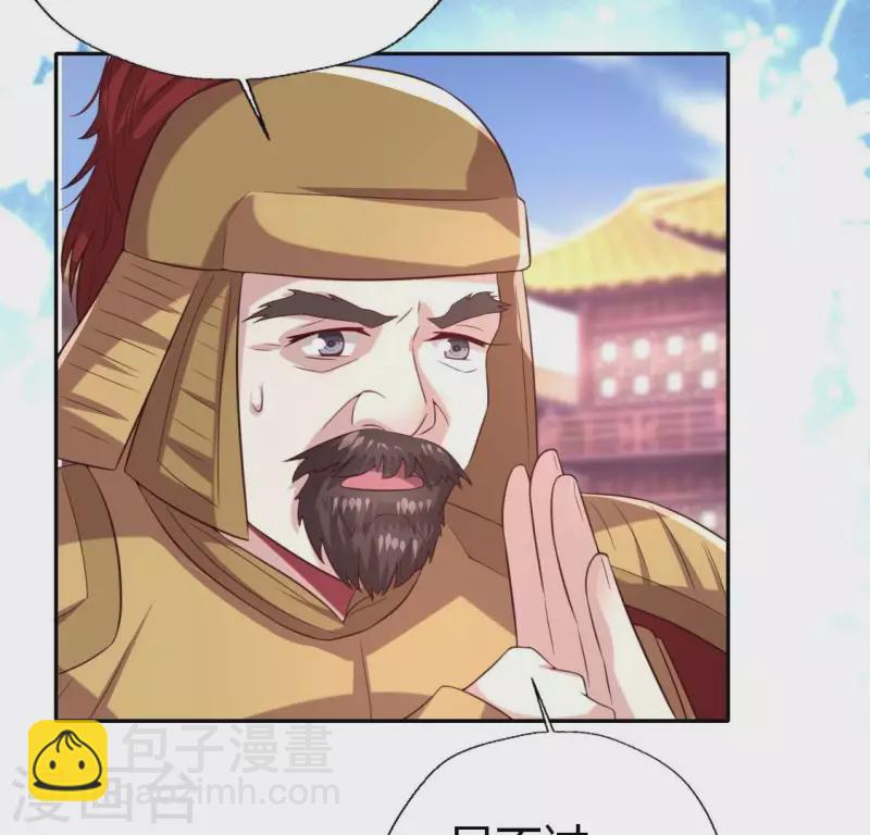 第188话 “永恒”遥远又寂寞57