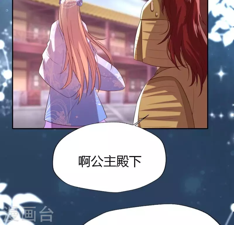 第188话 “永恒”遥远又寂寞59