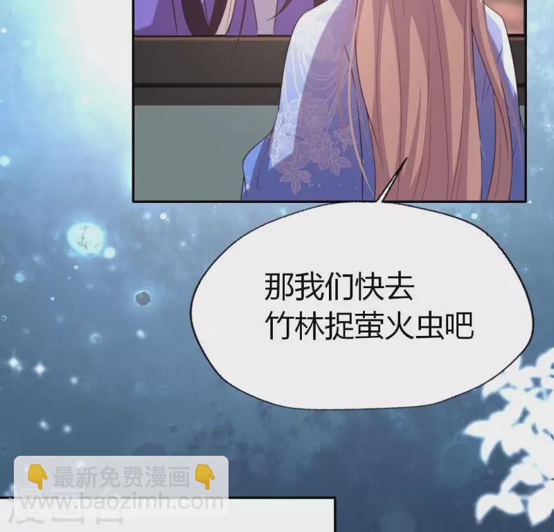 第188话 “永恒”遥远又寂寞7