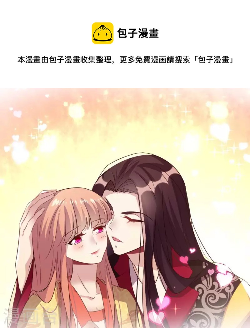第193话 约会邀请？？？0
