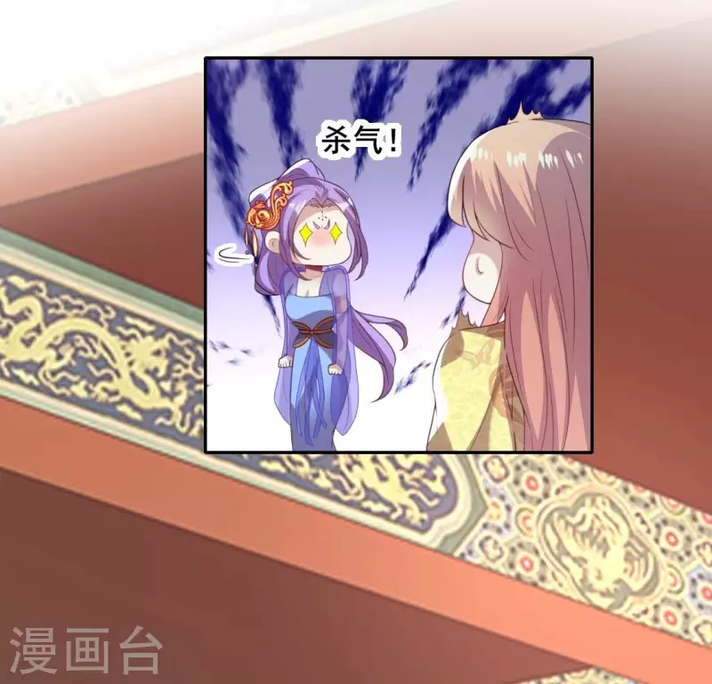 第193话 约会邀请？？？13