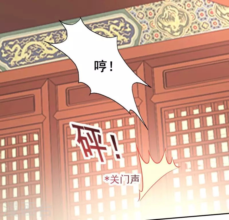 第193话 约会邀请？？？14
