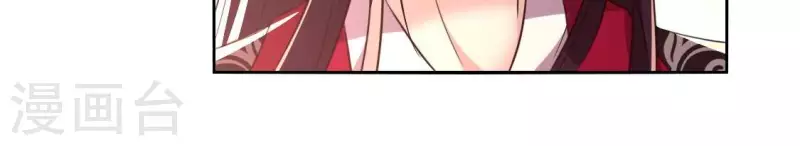 第193话 约会邀请？？？17