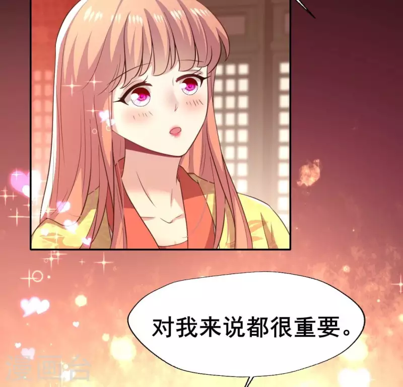 第193话 约会邀请？？？25