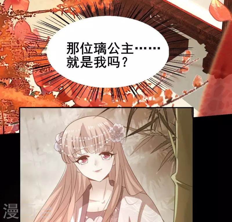 第193话 约会邀请？？？38