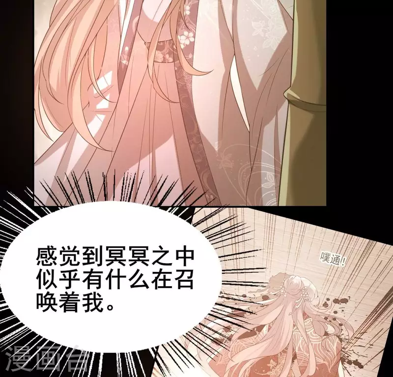 第193话 约会邀请？？？39