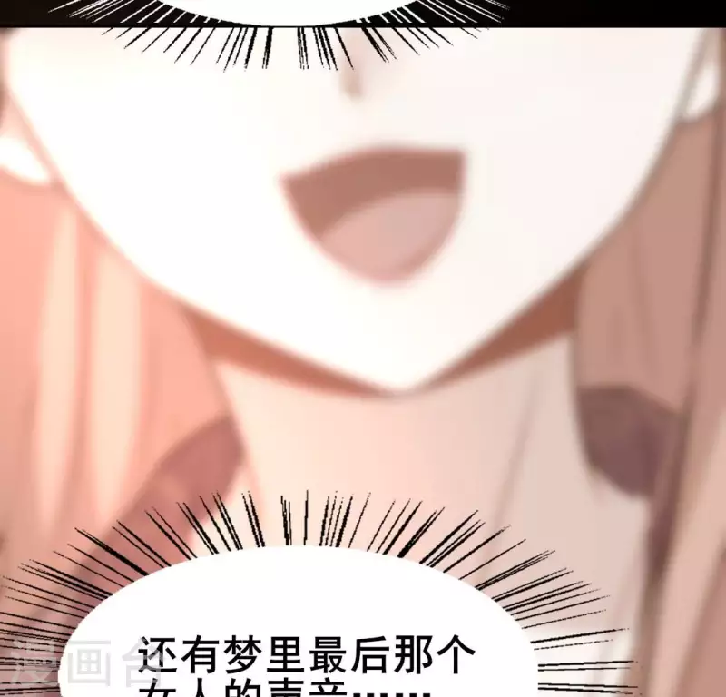 第193话 约会邀请？？？41