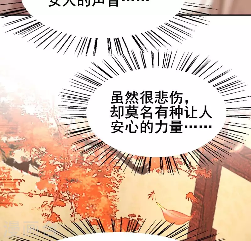 第193话 约会邀请？？？42