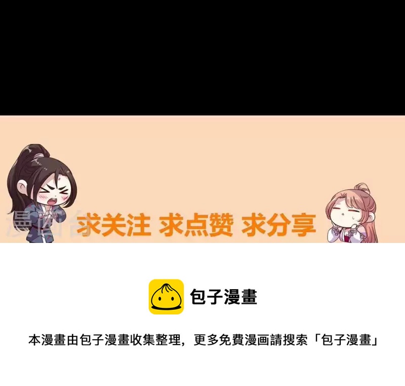 第193话 约会邀请？？？48