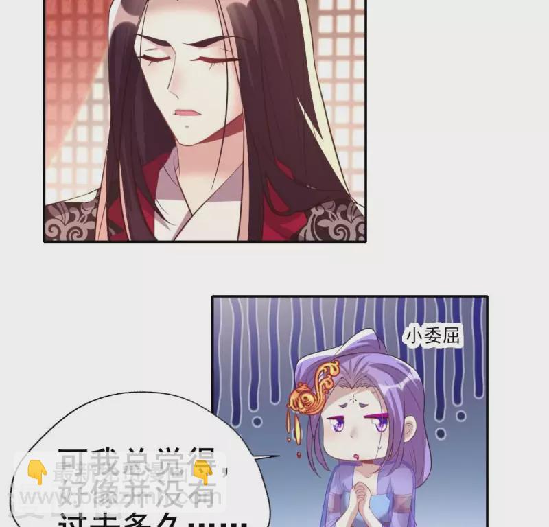 第193话 约会邀请？？？7