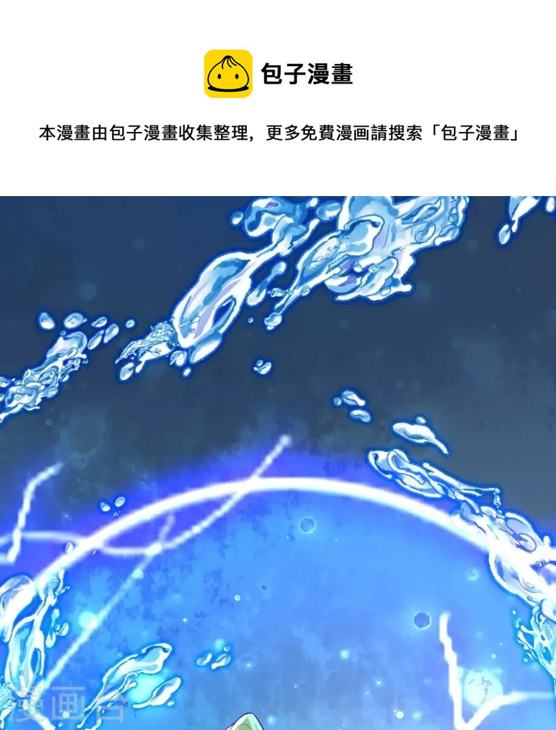 第196话 爱恨缠绵0