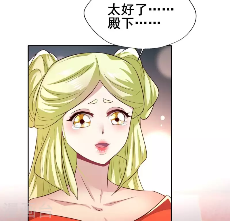 第196话 爱恨缠绵13
