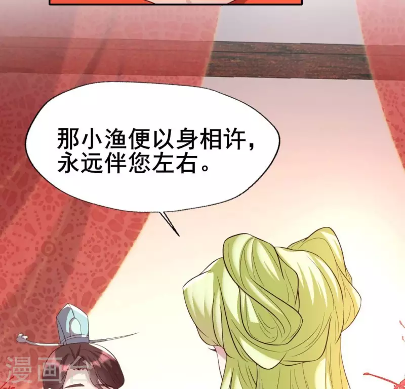 第196话 爱恨缠绵14
