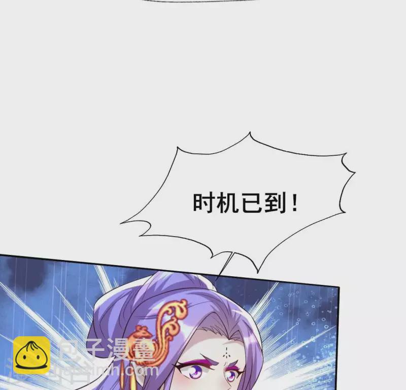 第196话 爱恨缠绵16
