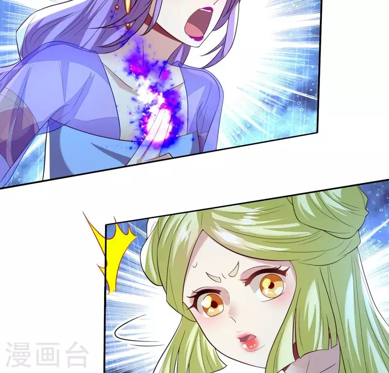 第196话 爱恨缠绵17