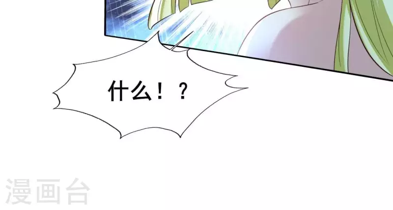 第196话 爱恨缠绵18