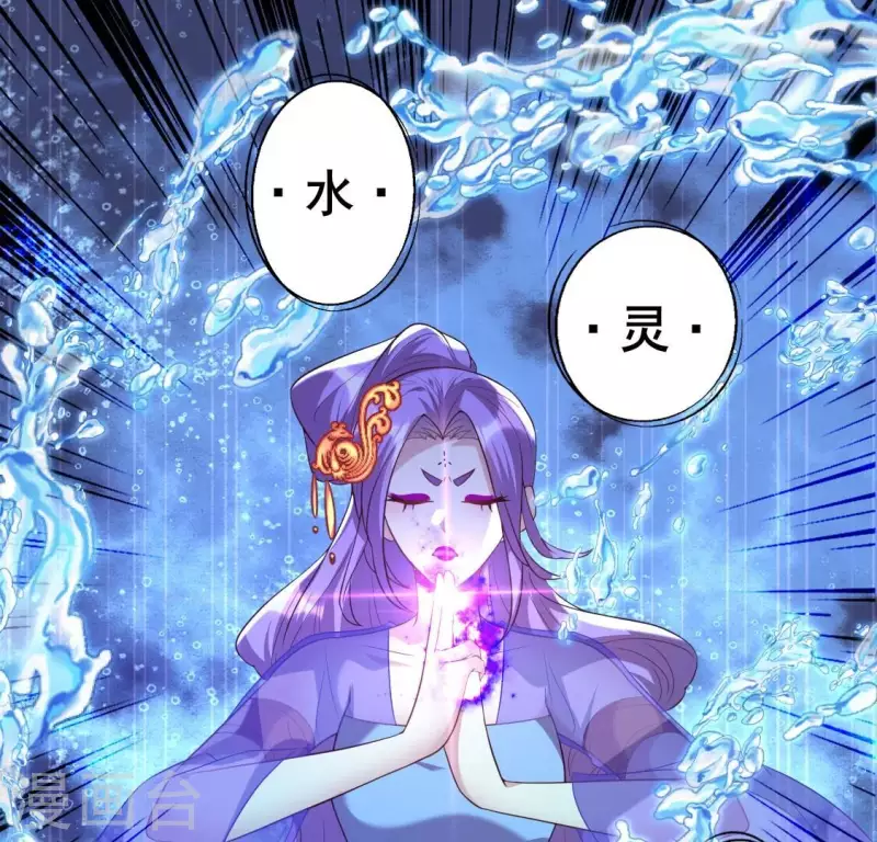 第196话 爱恨缠绵19