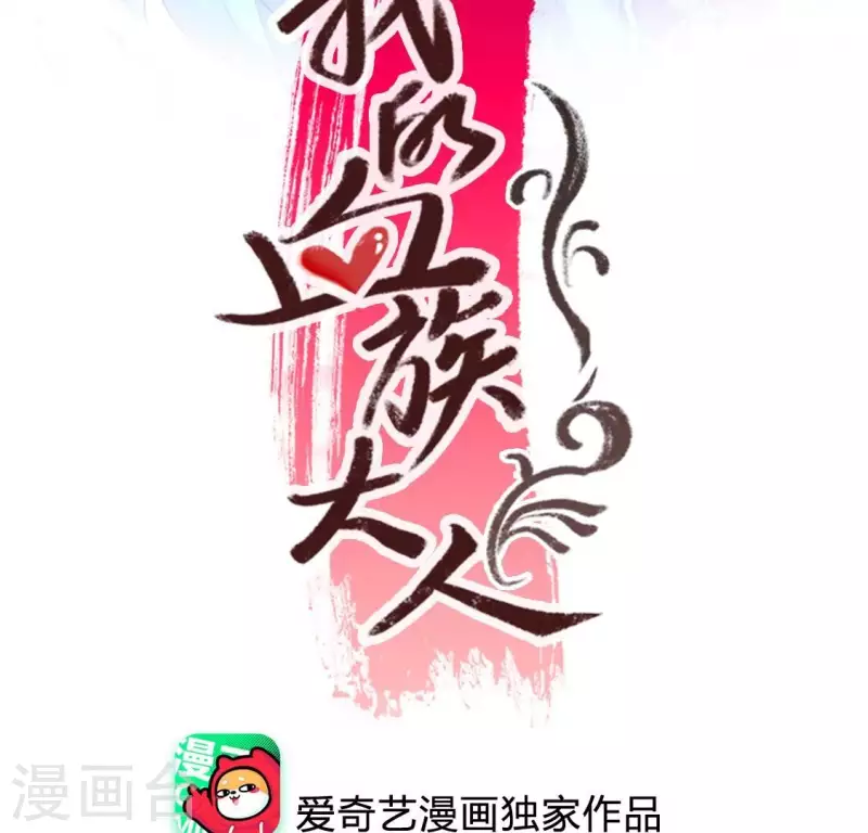 第196话 爱恨缠绵2