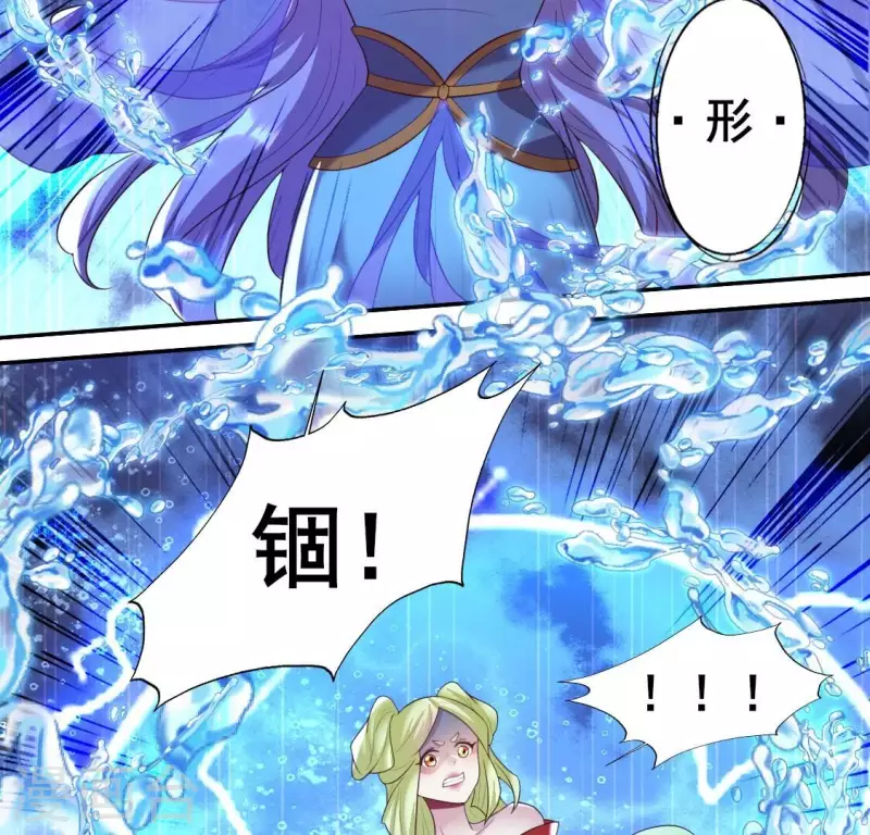 第196话 爱恨缠绵20